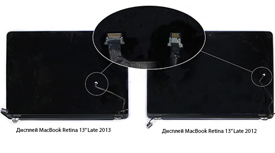 Шлейфы матрицы Retina 13 2012 и 2013